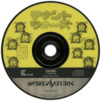 Tenant Wars JP Sega Saturn  box art